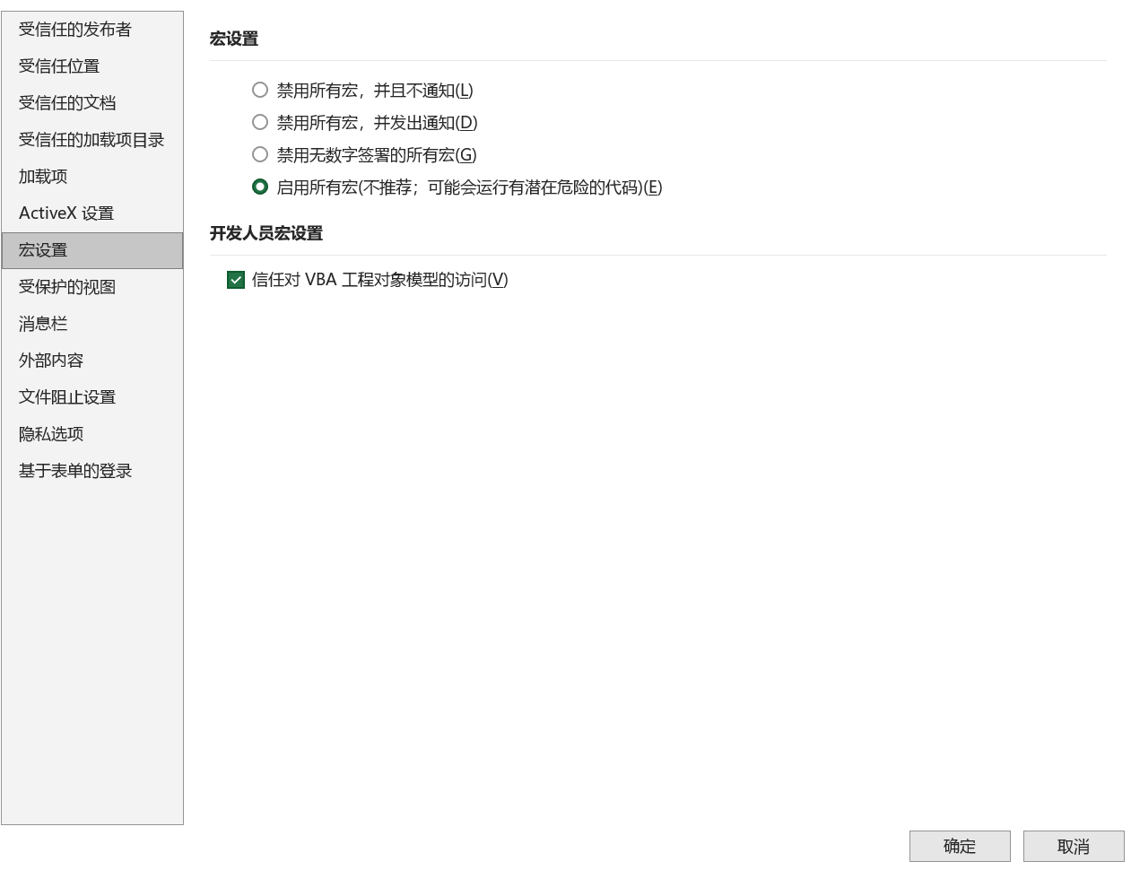 XLCS Core 西绿项目全成本测算正式版